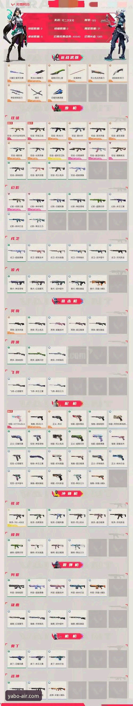 资深车迷实测：德比斯最后一圈绝杀夺冠，亚博iOS版观赛全流程复盘