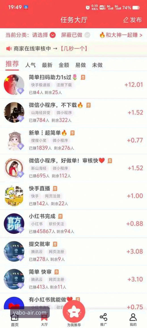 亚博APP最新版 亚博体育官网使用指南:从下载到注册的完整攻略