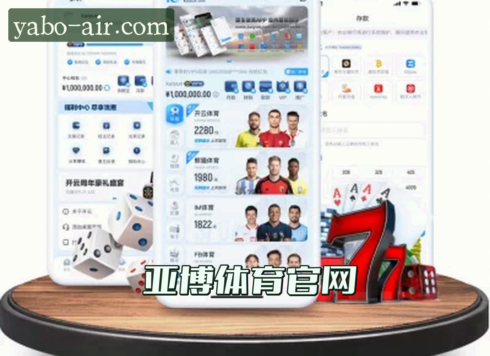 亚博APP「中国」官方网站 - 官方