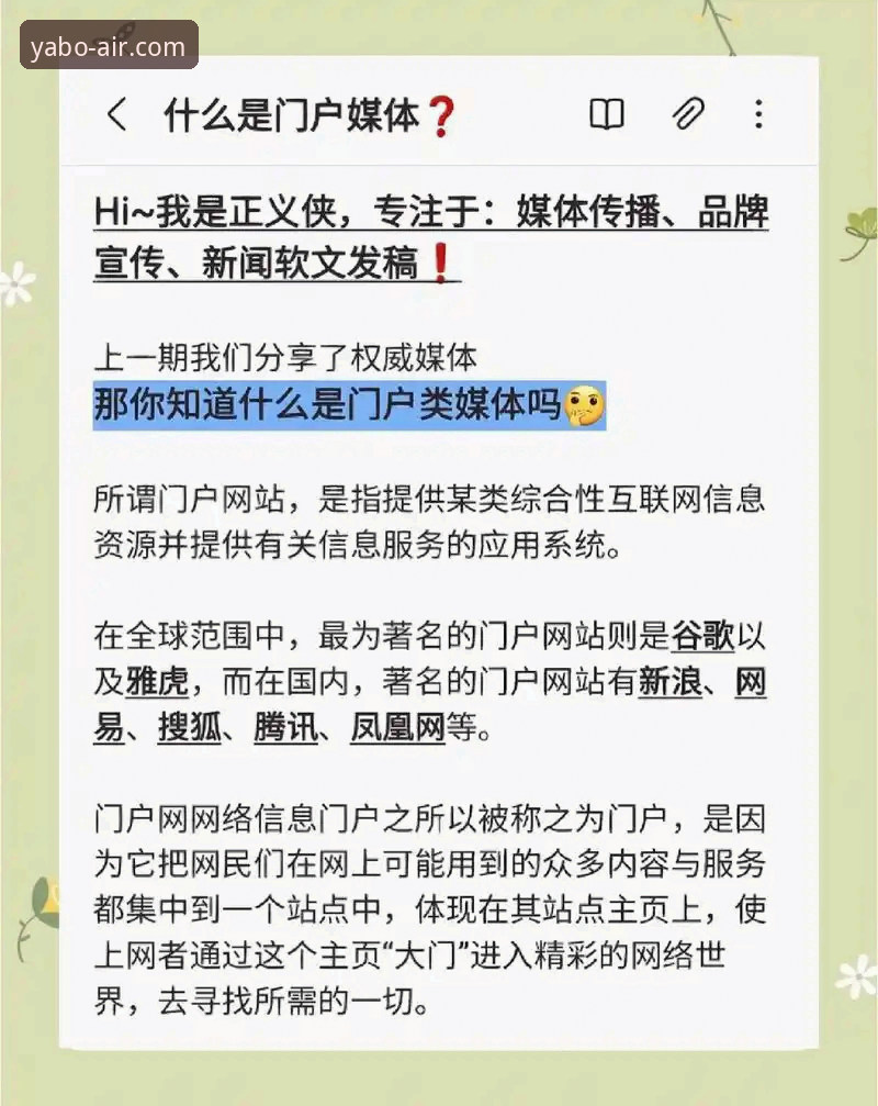 亚博APP下载教程 揭秘亚博APP下载教程:那些你不知道的官方正版获取门道